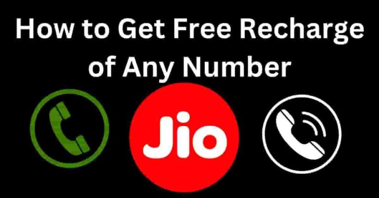 How to Get Free Recharge of Any Number